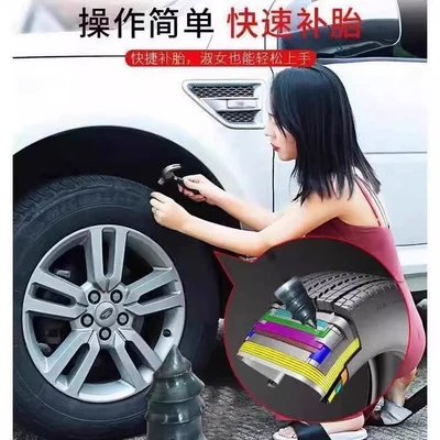Vacuum Tire Quick Repair | Repair kit