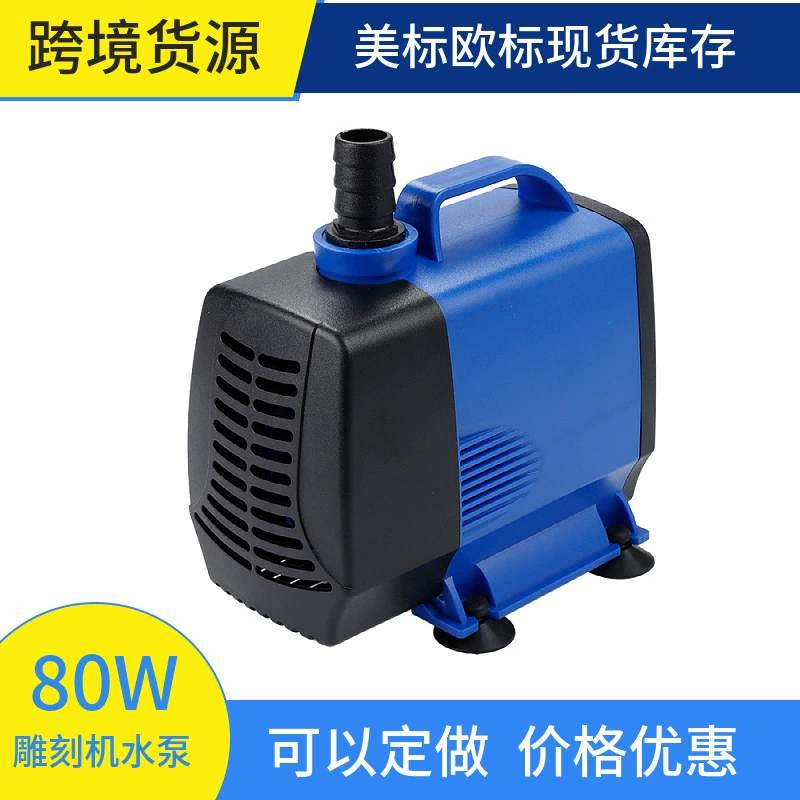 Трансграничный гравировальный станок цикл охлаждения шпинделя 80 Вт водяной насос Рокарий аквариум Многофункциональный погружной насос с большой пропускной способностью