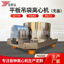PD1600ƽ��������o�w���x�ęC �F؛�������I��ƽ��ʽ�x�ęC�Cе