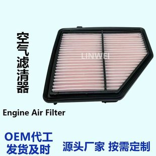 �m��춱���˼��17220-5BA-A00��܇�՚�Vо�V�������{��CA12051��