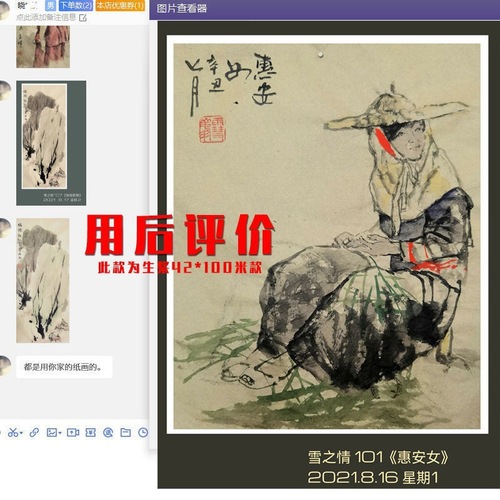 Wholesale thickened raw edge paper long roll antique rice half-cooked white rice paper calligraphy special paper large character paper wholesale