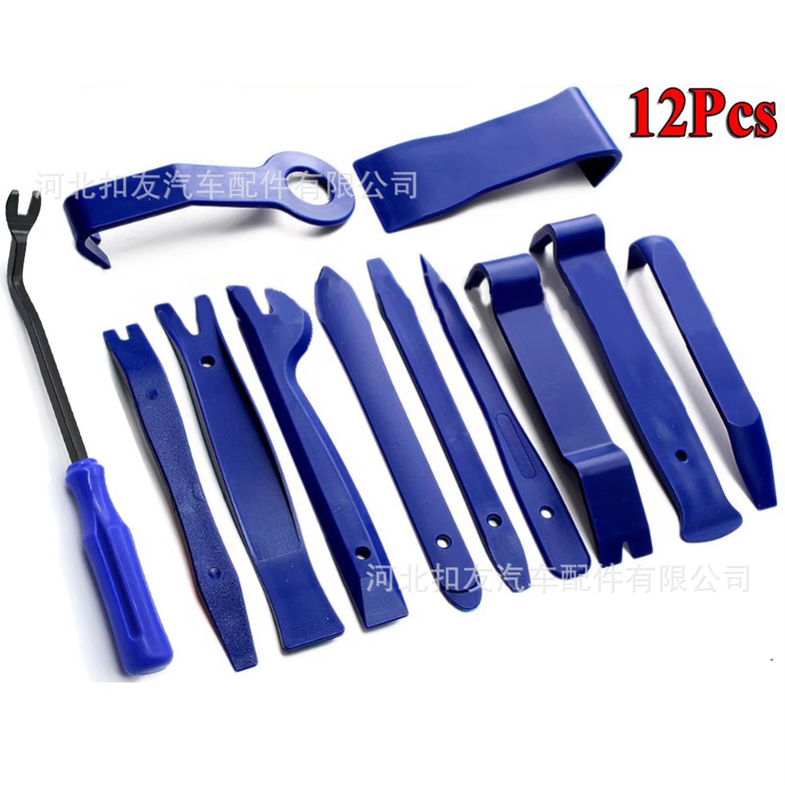 12-19pcs-Auto-Interior-Disasse