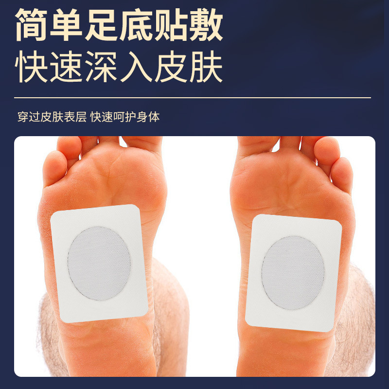 前列腺穴位貼腎寶貼尿頻尿急貼尿不盡益腎貼前列康貼前列腺保健貼