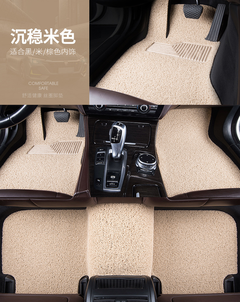 Suitable for Beijing Hyundai Sonata Seven/Eight/Nine/Ten/Eleventh Generation Wire Ring Foot Pads, Non-Slip and Wear-Resistant Special Feet