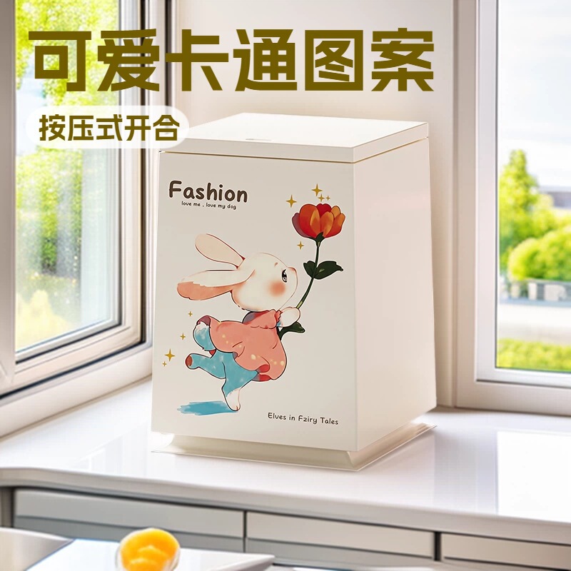 High-Looking Trash Can for Home Living Room Large-Capacity Paper Basket Cartoon Kitchen Plastic Thickeneded Large Storage Bucket with Lid High-Looking Trash Can for Home Living Room Large-Capacity Paper Basket Cartoon Kitchen Plastic Thickeneded Large Storage Bucket with Lid