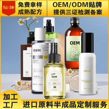 Դ�^�Nֲ������ʾռ�¶oem���Ƽӹ�����Ժ�沿�o�wƷ���A���yˮ