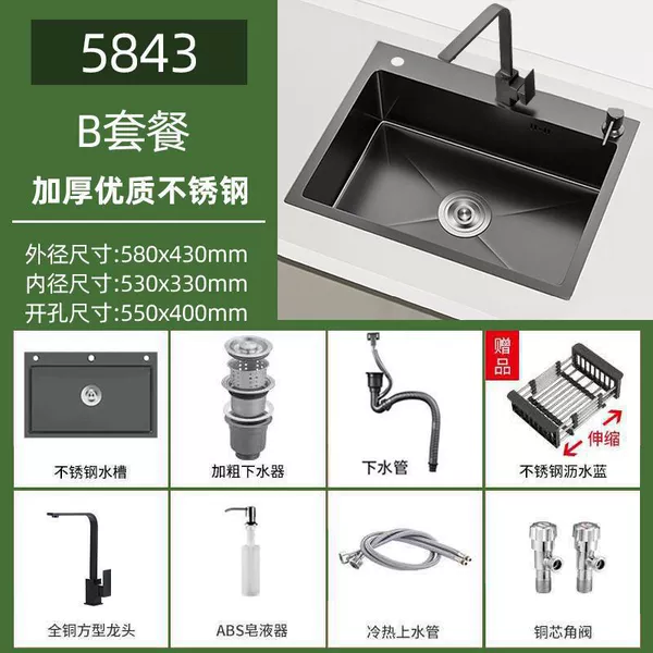 Square helmet, 430mm