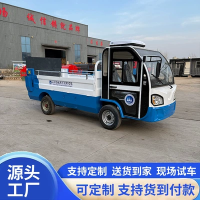 Electric three-wheeled garbage truck with Elektrik zibil maşınları