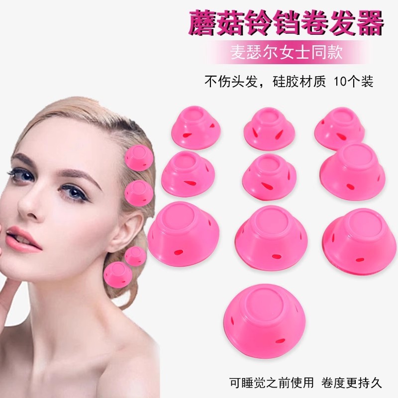 공장 직접 공급 실리콘 헤어 컬러 버섯 헤어 컬러 벨 헤어 컬러 헤어 컬러는 헤어 컬러 클립을 해치지 않습니다.