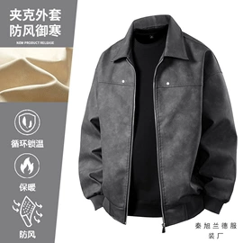 男式夹克;男式棉服;男式羽绒服