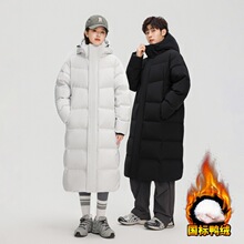 新品秋冬情侣跨境男女同款超长到脚踝羽绒服男女宽松休闲保暖外套
