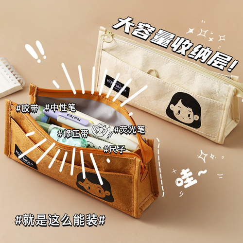 Holy Moly Triangle Co-branded Pen Bag - High-end, Simple, DuPont Paper, Large Capacity Student Stationery Storage Bag