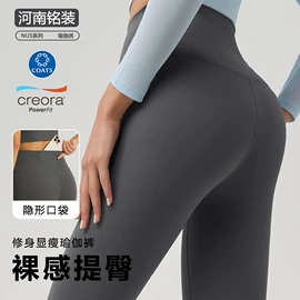 瑜伽服;运动内衣;瑜伽背心