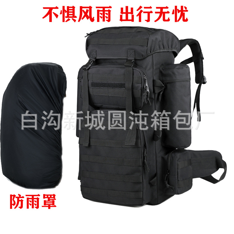 807#(베스트 콤비네이션 + 레인커버) 블랙