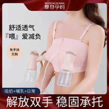 免手扶吸奶内衣吸奶器专用产妇无钢圈吸乳哺乳文胸