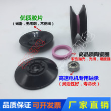 陶瓷塑料组合导线轮放线架张力枪纺织用过线器绞线机直销导轮