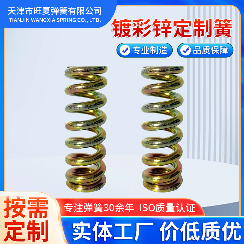 优质弹簧供应各种设备专用弹簧五金组装必备源头厂家直销性价比高
