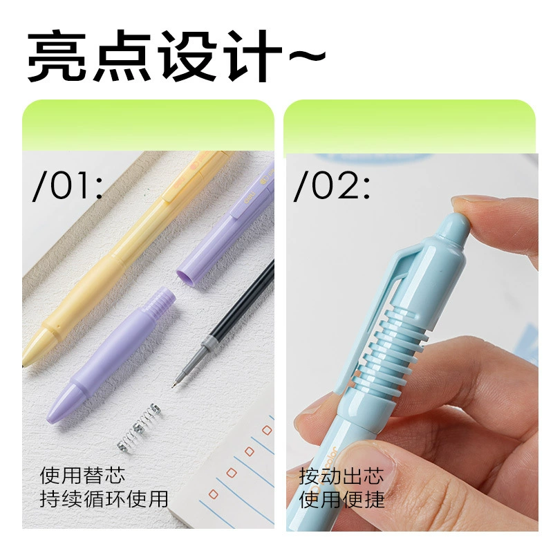 Deli SG366 нажим gel pen 0.5 мм полный игла трубка двойной бус ST головка гель ручка школьная ручка офисная ручка