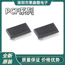 PCF8566Tȫ��ԭ�b PCF8577T PCF8577CT ���bSSOP40 оƬIC