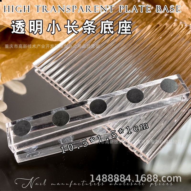 Clavo transparente agua ondulación base de práctica de uñas base inferior soporte acrílico titular de uñas desgaste pieza de clavo asiento sin piezas de ajedrez