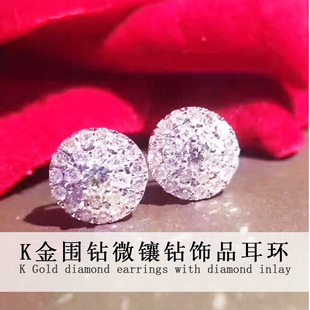 Wholesale Inlaid 18K White Gold Diamond Earrings Simple K Gold Surrounded by Diamonds Large Earrings Jewelry Earrings Drop Shipping