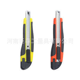 小号286美工刀9mm小款30度60尖角办公室用小型裁纸刀刀片