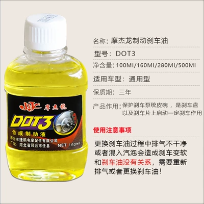 and Lower Pump Dot3 Synthetic, Brake fluid