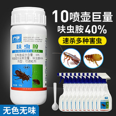 ディニコジン可溶性顆粒ゴキブリ駆除ノミ粉末家庭用屋内ホテルホテルレストラン殺虫剤