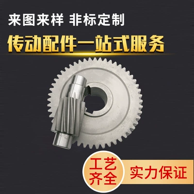 45# steel sprocket transmission gear – Diferensial dişli dəstləri