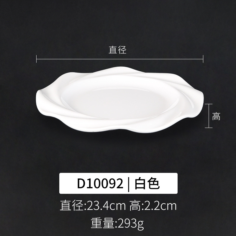 D10092 화이트