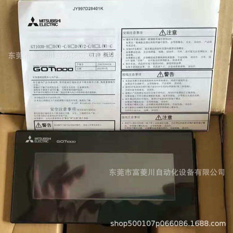 供应CT1030-HBD-C 日本触摸屏 实拍现货 议价