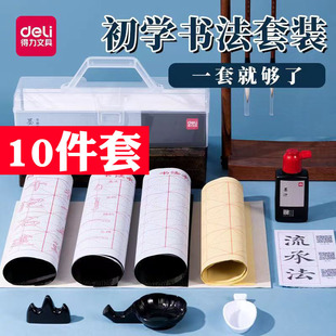 ��.��HW515�������b10���׳��W�����T�W��ī֭ī��ë�Pˮ�������b