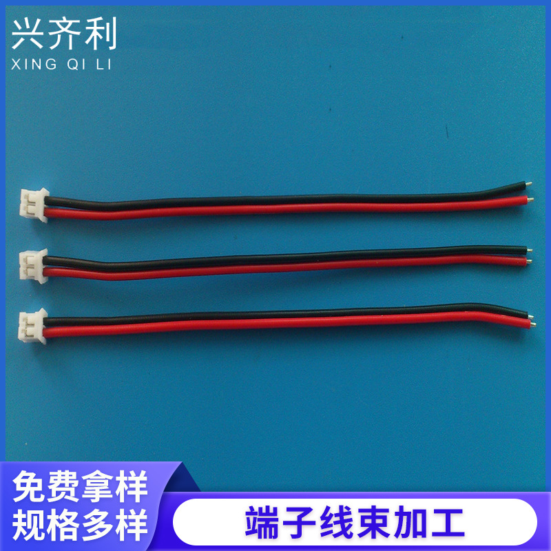 电子线排线1007 22  PH2.0  红黑喇叭并线  电源连接引线 信号线