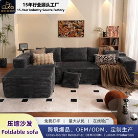 布艺沙发;休闲椅/凳;沙发床