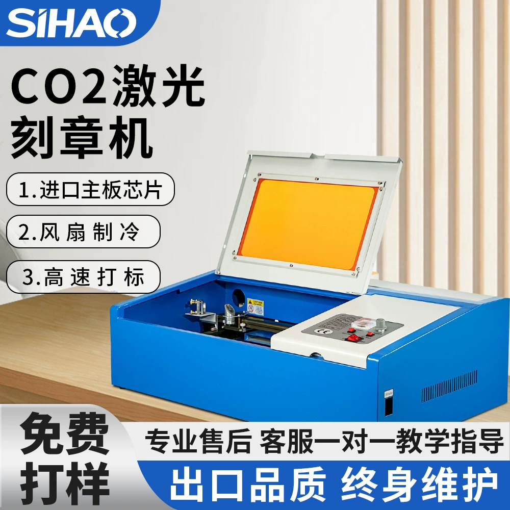 CO2 лазерный гравировальный станок 40/50 Вт с платформой-сотами 3020, гравировальный станок, режущий станок, профессиональный гравировальный станок