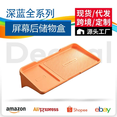 Suitable for all Deep Blue series vehicles, rear screen storage box, central console armrest box, tissue box, car accessories