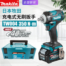 makita牧田TW004G充电扳手40V锂电池电动冲击扳手螺母套筒电扳手