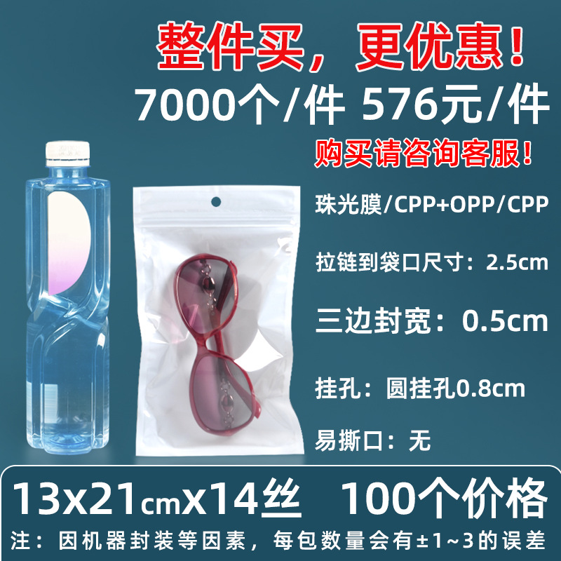 Personalizado 16 seda película nacarada yin y yang bolsa de hueso estuche para teléfono móvil bolsa sellada 18 seda bolsa nacarada impresa