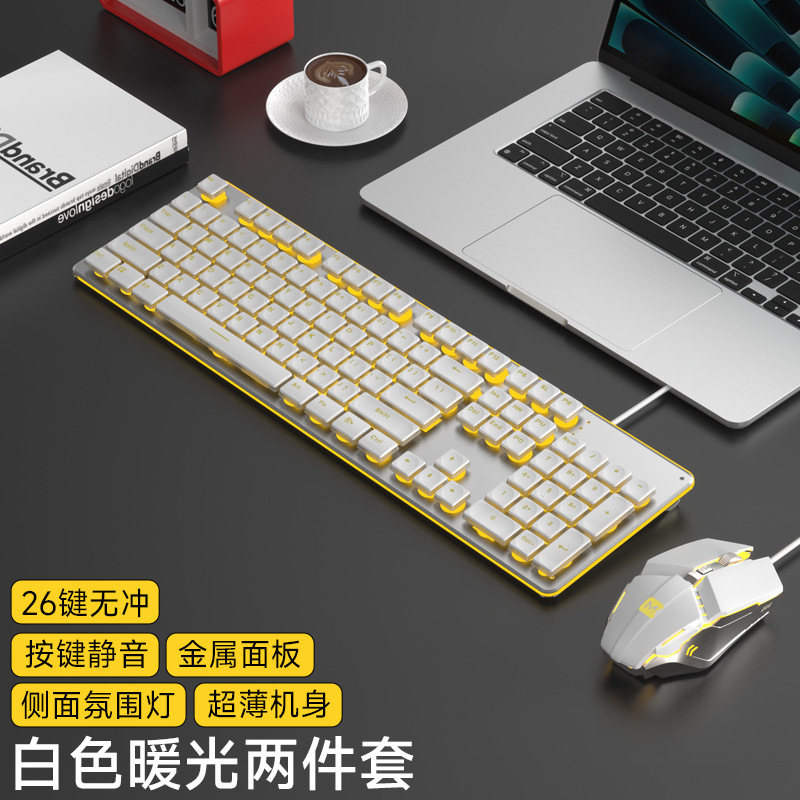 有線発光サイレント高価値キーボードメカニカルフィールバックライトゲームオフィスタイピングデスクトップラップトップ|undefined