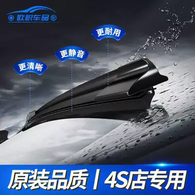 Wiper Wiper 2018 Model 17 Original 18