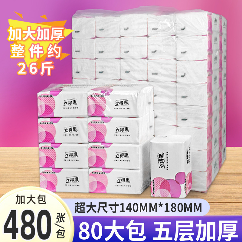 Large Pack of Tissue Paper, Full Box of Napkins, Large Size Household Baby Toilet Paper, Facial Tissue, Bulk Absorbent and Thickened