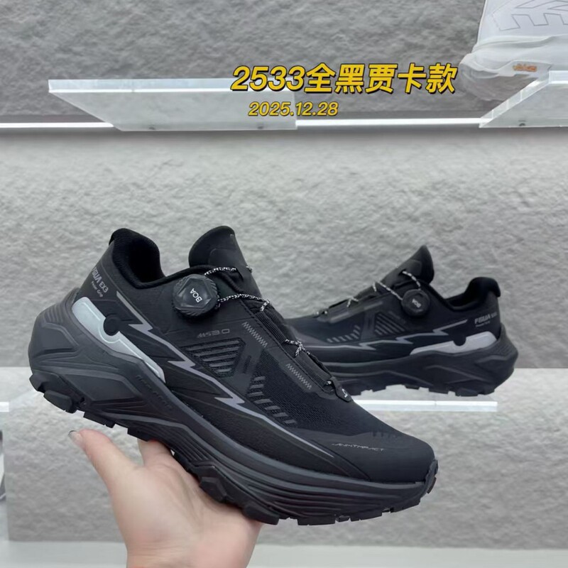 Authorized for Live Streaming, Kaijia's Alternative to the Ex3 Hiking and Mountaineering Outdoor Trail Shoes with Secondary Eva Sports Leather Surface