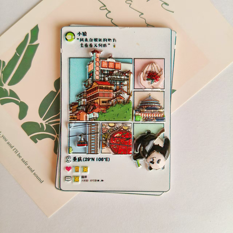 深雕系列城市漫画冰箱贴重庆上海南京旅游景点创意立体树脂磁性贴|undefined