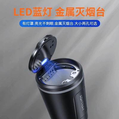 Car Ashtray — Car ashtray