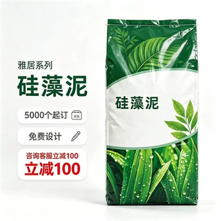 硅藻泥编织袋批发5kg10斤25KG装米袋子加厚防水彩印宠物包装袋