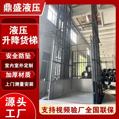 Industrial Cargo Lift Platform: Avtomobil fırlanan platformaları - thickened-steel-wire-rope-model-heightened-4m-load-300kg