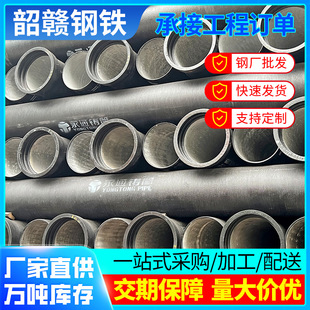 ����DN1200������ī�T�F�� 1.0MPa�T�F��ˮ�ܼ����׹ܼ��zȦ