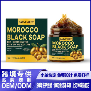 �羳����Morocco Liquid Black Soap����坍�ЙCĦ���Һ�w����