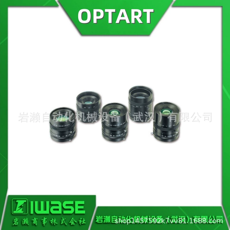 Объектив CCTV OPTART ближнего инфракрасного диапазона (SWIR) VHF6M-SWIR для контроля медицинской среды