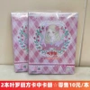 2 Ben ★ Ye Luoli's original series of recipes card Chinese card album ☆ retail 10 yuan/book